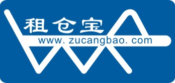 租倉寶迷你倉網